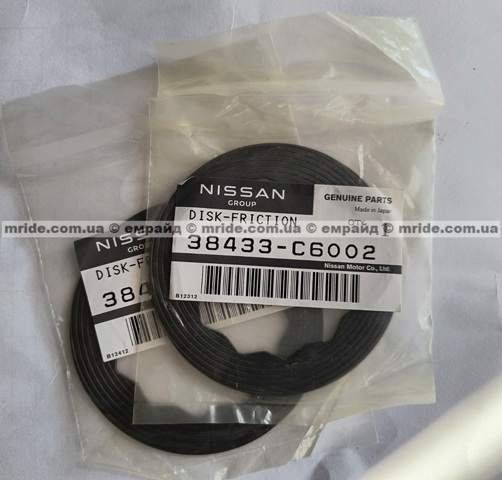 Фрикцион 38433C6002 NISSAN