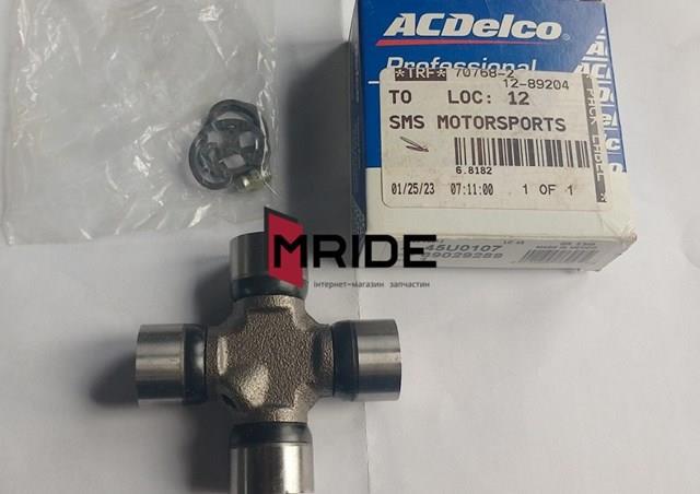 Крестовина заднего карданного вала  45U0107 AC DELCO