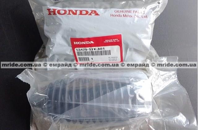 Пыльник рулевой тяги 53429STKA01 HONDA