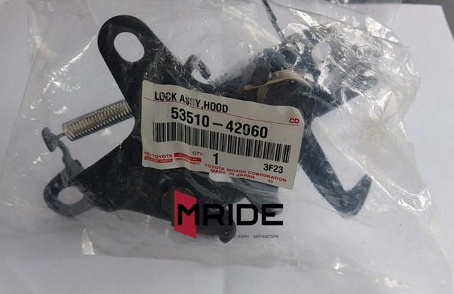Замок крышки капота 5351042060 TOYOTA