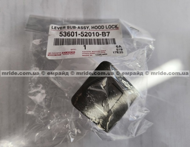 Ручка открывания капота 5360152010B7 TOYOTA