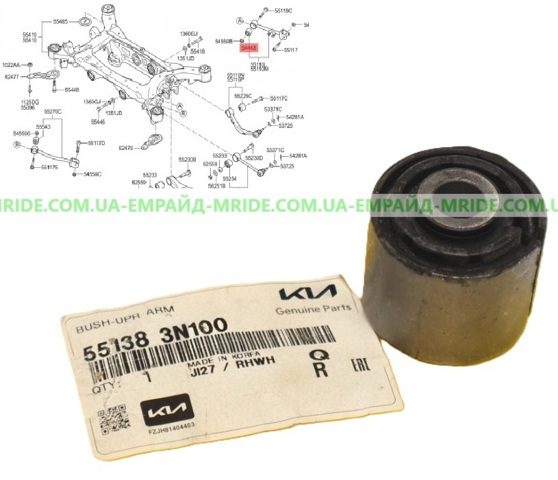 Сайлентблок поперечной тяги задней подвески 551383N100 HYUNDAI