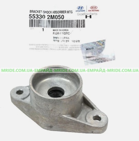 Опора заднего амортизатора 553302M050 HYUNDAI