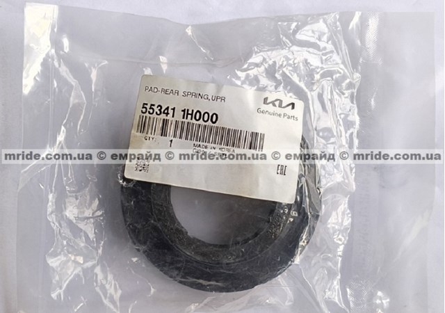 Резиновое кольцо пружины задней 553411H000 HYUNDAI