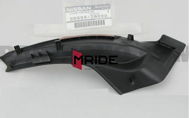 66894JG000 Nissan/Infiniti Накладка крыла переднего правого
