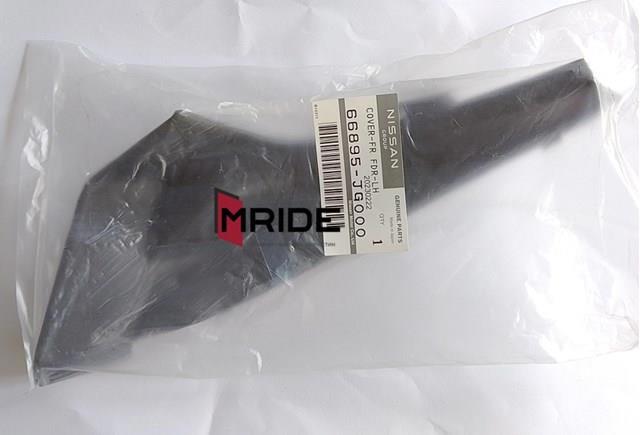 Накладка переднего левого крыла 66895JG000 NISSAN