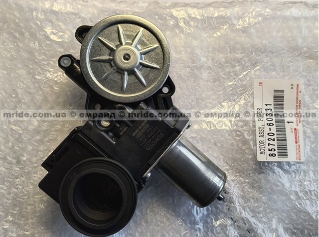 Подъемник механический ветрового стекла 8572060331 TOYOTA