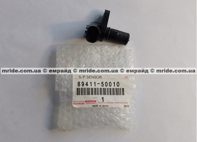 Датчик спидометра 8941150010 TOYOTA