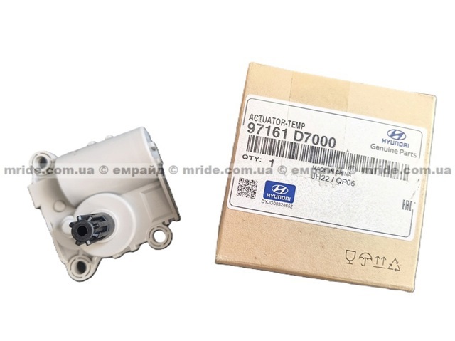 k★ 97161D7000 Hyundai/Kia Привод заслонки печки