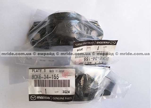 Кронштейн крепления переднего стабилизатора BCKE34155 MAZDA