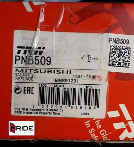 MB891291 MITSUBISHI Цилиндр сцепления главный купить в Чернигов