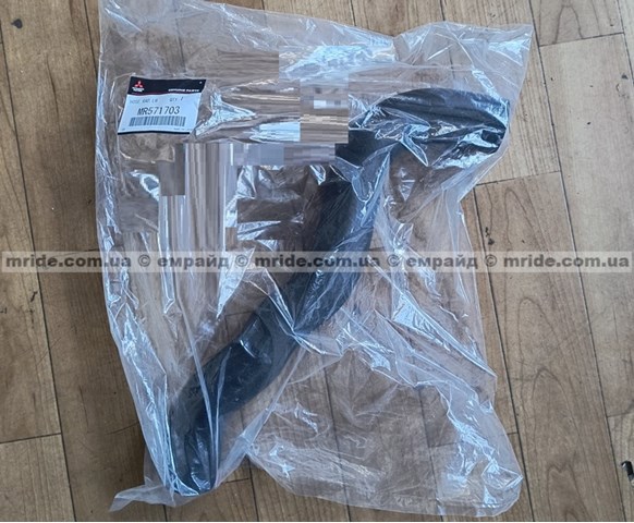 Нижний патрубок радиатора MR571703 MITSUBISHI