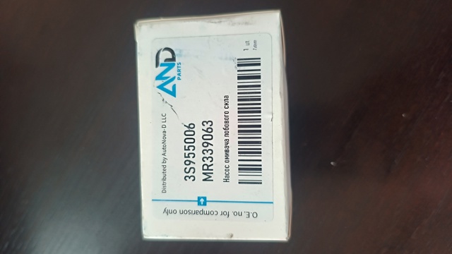 Электропомпа омывателя заднего стекла 3S955006 AND