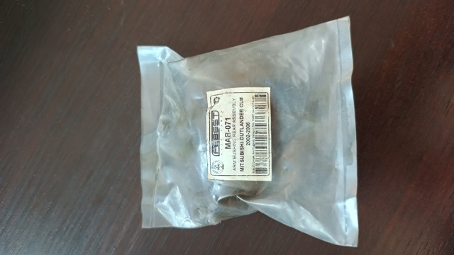 Сайлентблок задней тяги MAB071 FEBEST