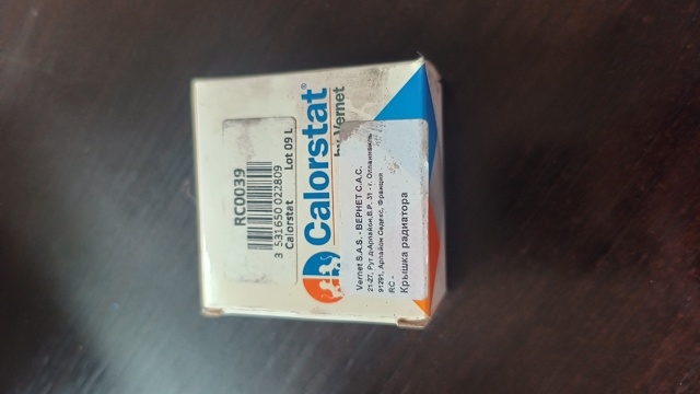 Крышка бачка RC0039 VERNET
