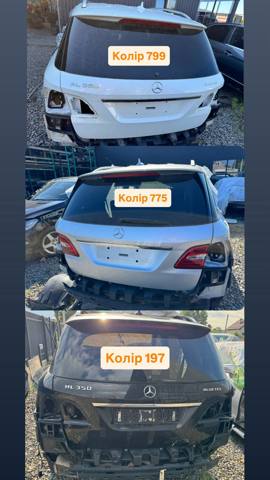 Дверь 5 Mercedes ML/GLE