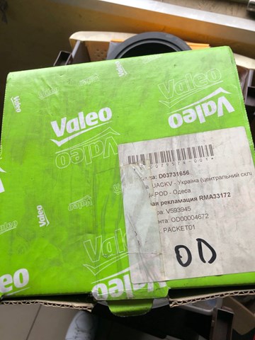 593945 VALEO Реле генератора купить в Николаев