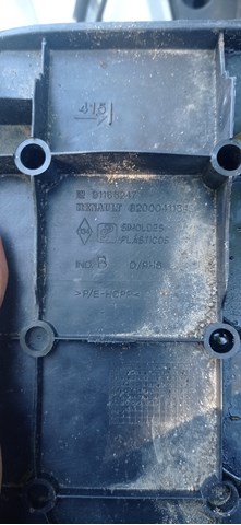 8200041184 купить Днепр