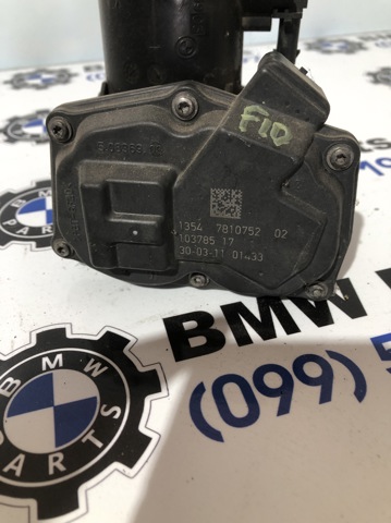 Дроссельная заслонка 7810752 BMW