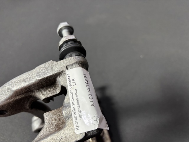 A0004230806 MERCEDES Скоба заднего суппорта купить в Львов