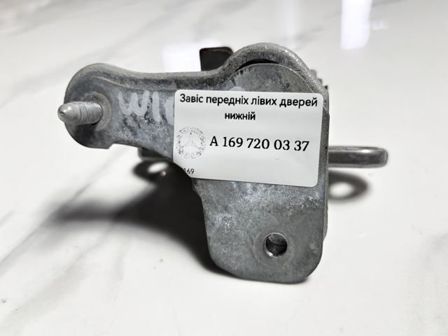 MERCEDES A1697200337 Петля двери передней левой в наличии Житомир
