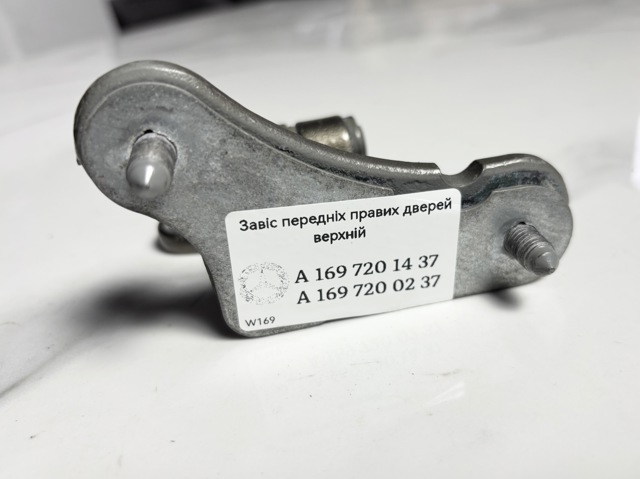 A1697201437 MERCEDES Петля двери передней правой купить в Николаев