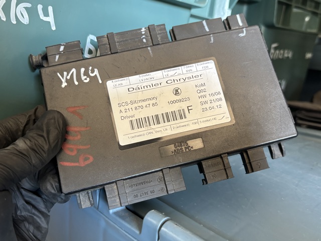 Сиденье и обивка сиденья A2118704785 MERCEDES