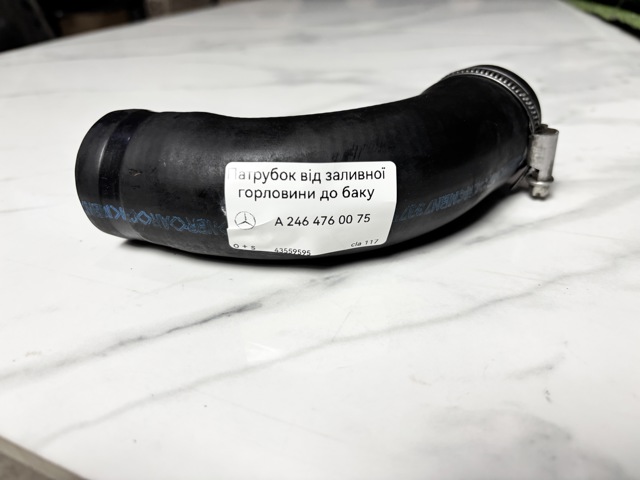 MERCEDES A2464760075 в наличии Сумы