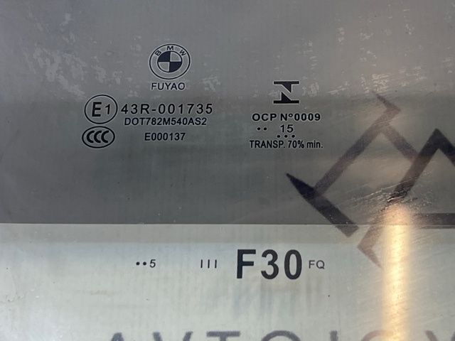 51337259826 BMW Стекло двери передней правой купить в Украина
