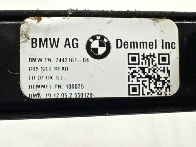 BMW 51477442161 в наличии Запорожье