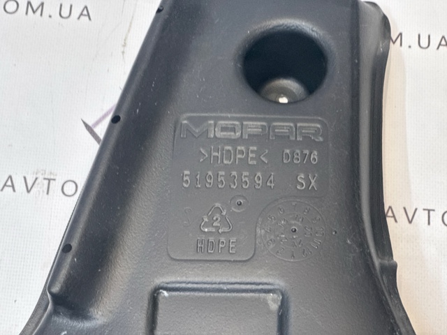 51953594 купить Ужгород