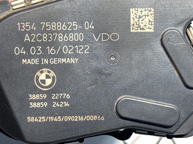 Заслонка воздушная 7588625 BMW