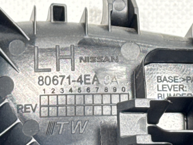 806704EA0A NISSAN Ручка двери правой внутренняя передняя/задняя купить в Ирпень