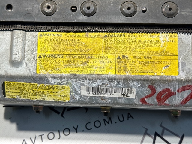 MR240240 купить Павлоград