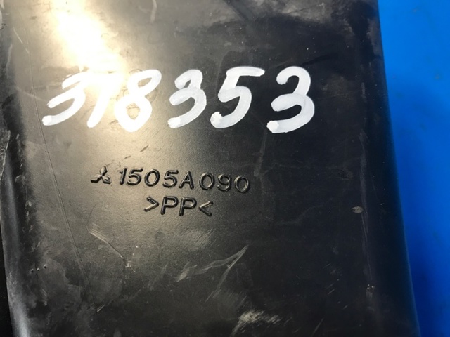 1505A090 MITSUBISHI Патрубок воздушный, вход воздушного фильтра купить в Павлоград