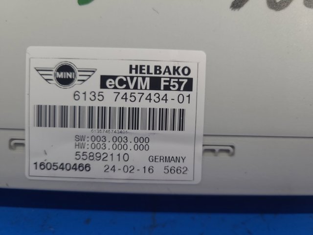 61357457434 BMW купить в Ровно