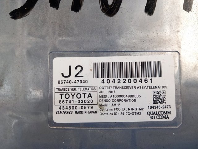 8674133020 TOYOTA купить в Украина