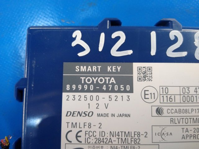 TOYOTA 8999047050 в наличии Житомир