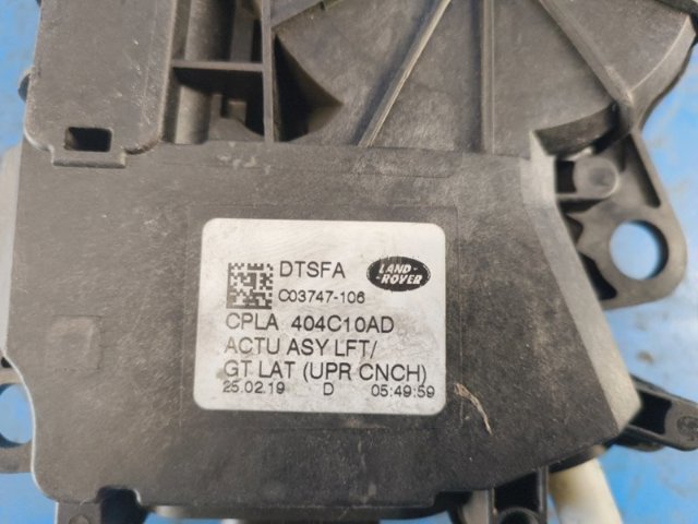 CPLA404C10AD LAND ROVER Замок багажника купить в Одесса