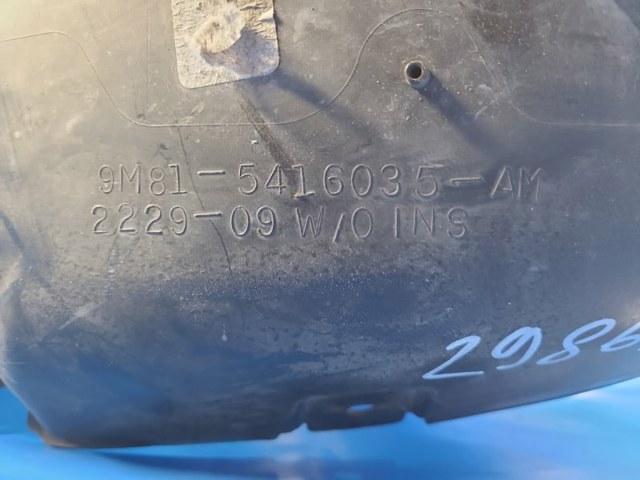GS3L56140E MAZDA Подкрылок крыла переднего левый купить в Киев
