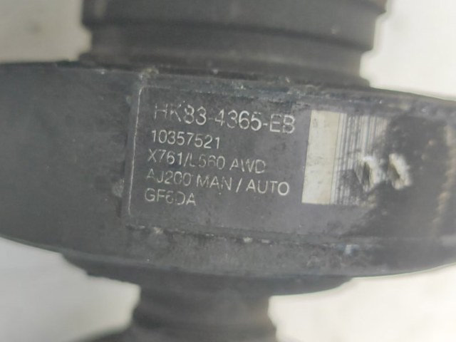 LAND ROVER HK834365EB Вал карданный задний, в сборе в наличии Николаев