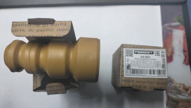 HDRD1 Отбойник амортизатора заднего купить Хмельницкий