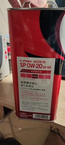 0888013205 TOYOTA Масло моторное купить в Ирпень