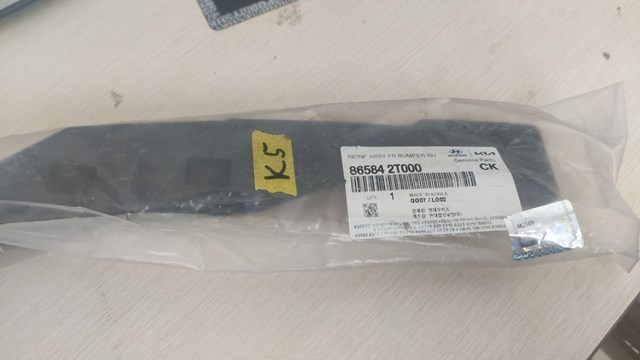 HYUNDAI 865842T000 Кронштейн бампера переднего правый в наличии Харьков