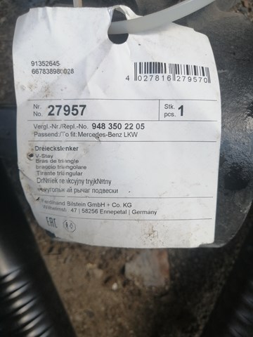 27957 Тяга лучевая купить Одесса