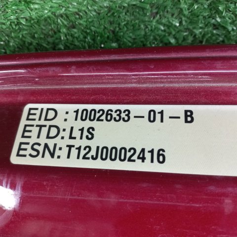 TESLA 1023722E0A Ляда в наличии Запорожье