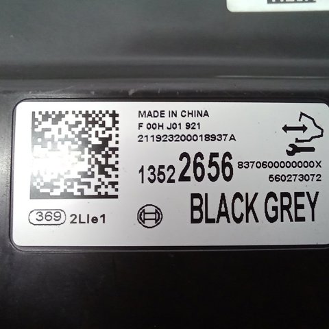 GM 13522656 в наличии Киев