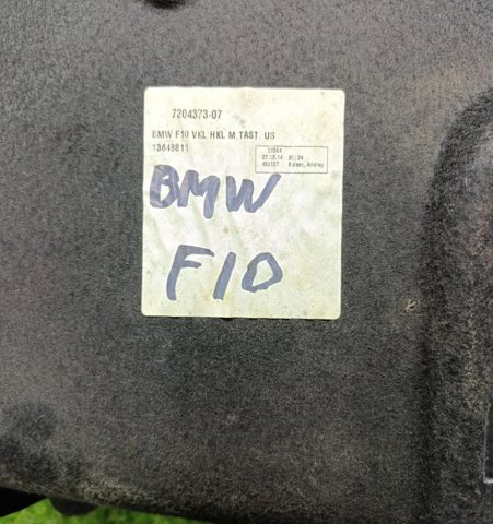 BMW 13648811 в наличии Днепр