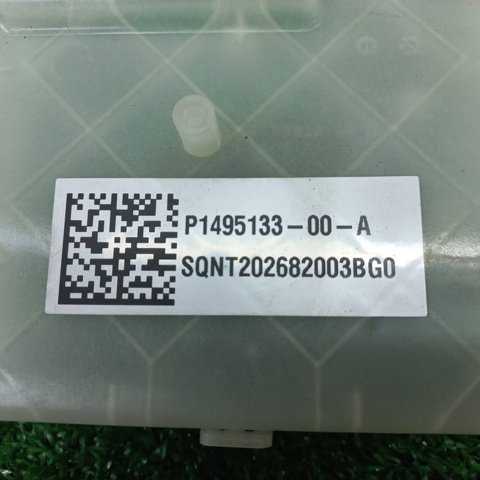 149513300A купить Харьков