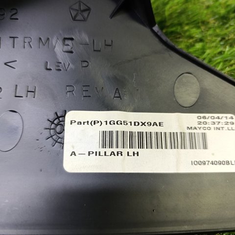 1GG51DX9AE CHRYSLER Обшивка стойки кузова внутренняя передняя левая купить в Павлоград